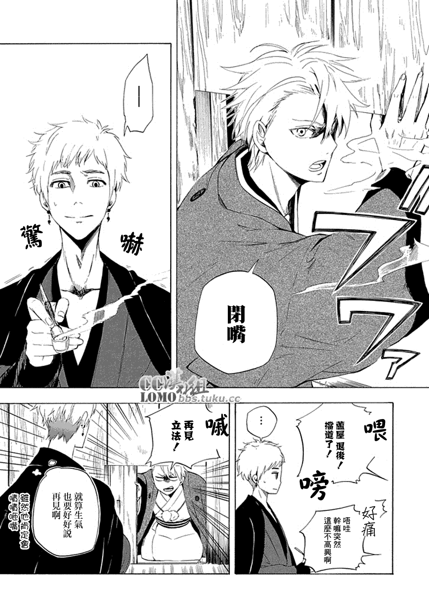 第11话56