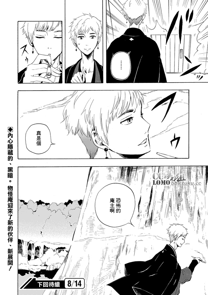 第11话57