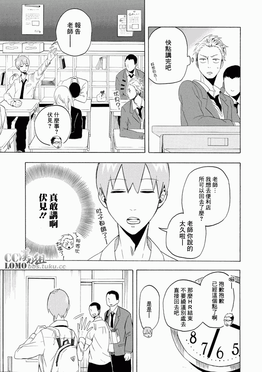 第12话14
