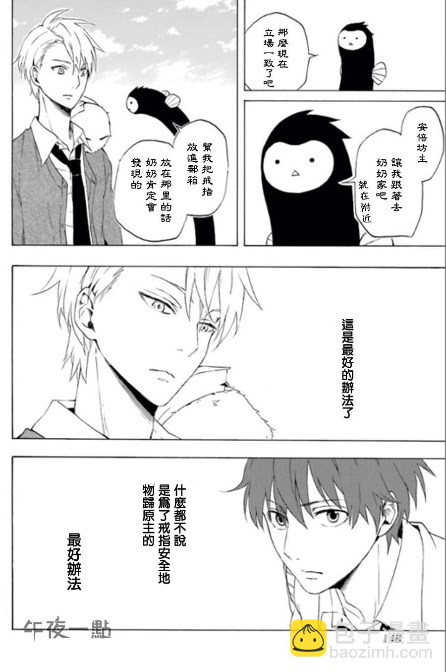 第13话13