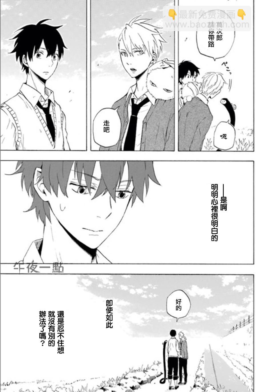 第13话14