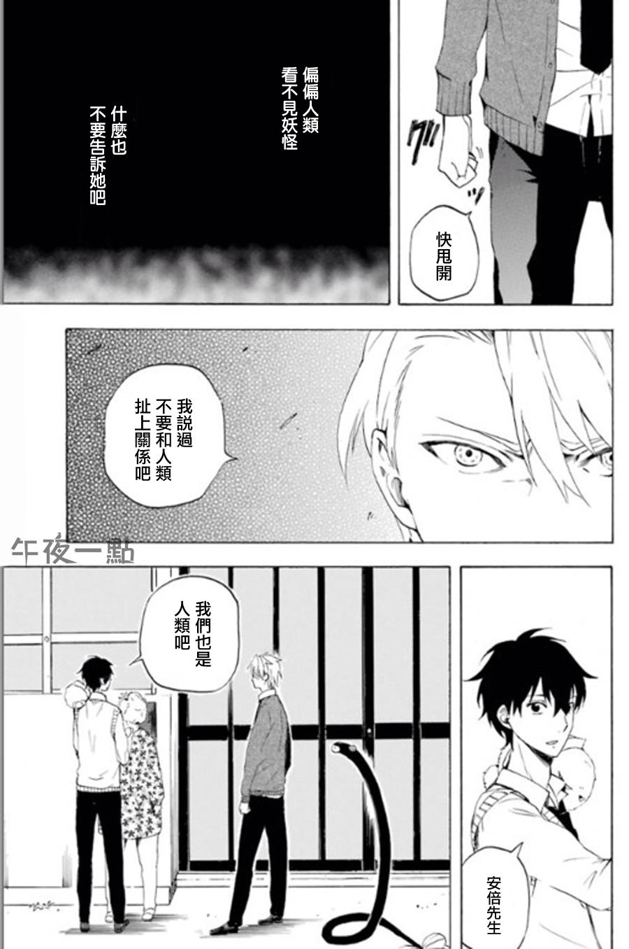 第13话26
