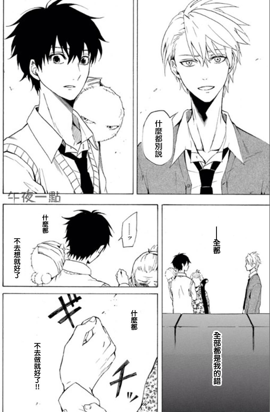 第13话35