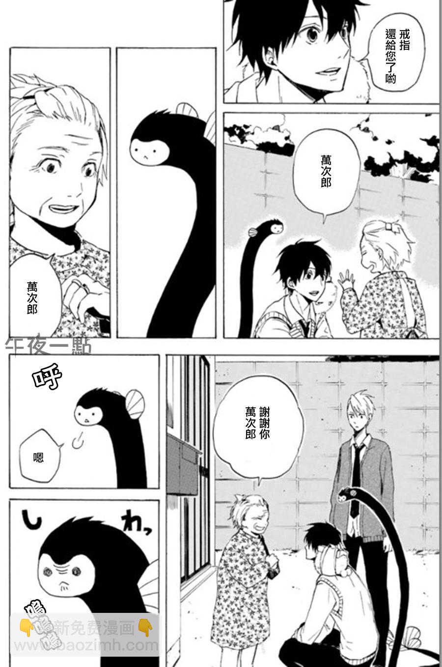 第13话41