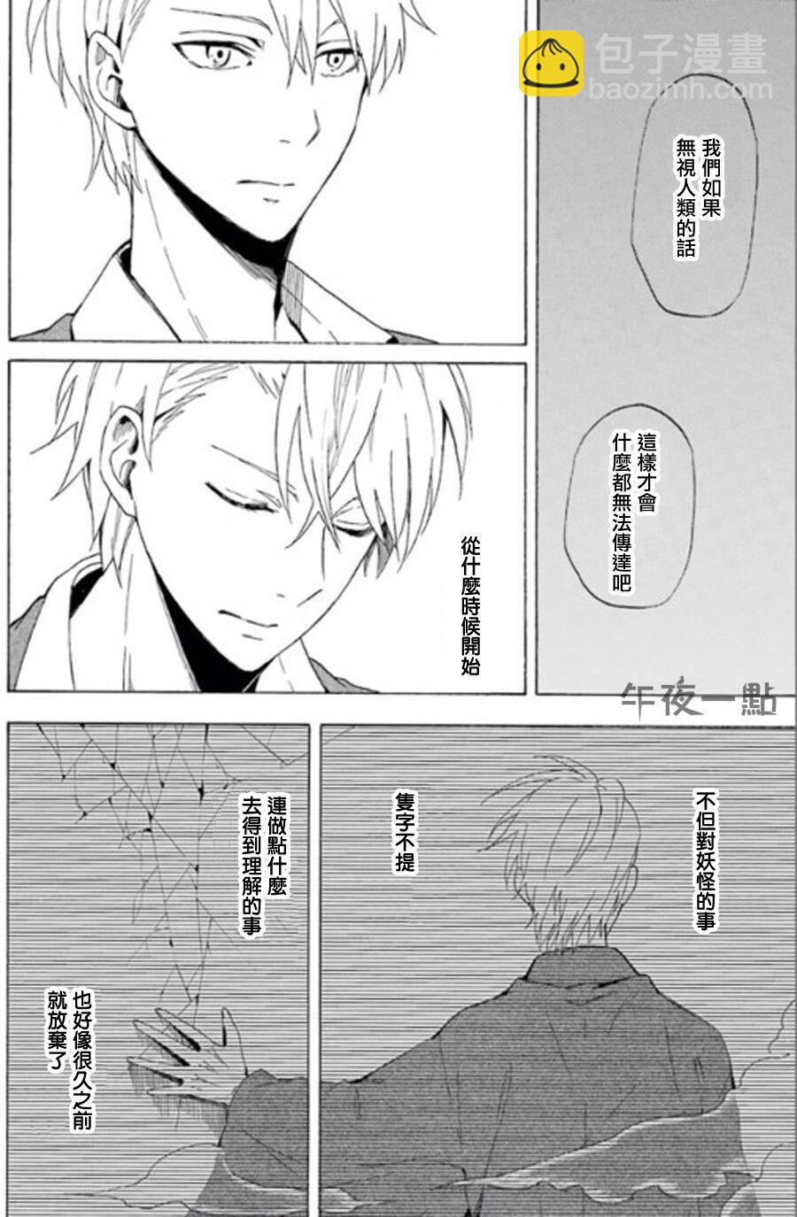 第13话43