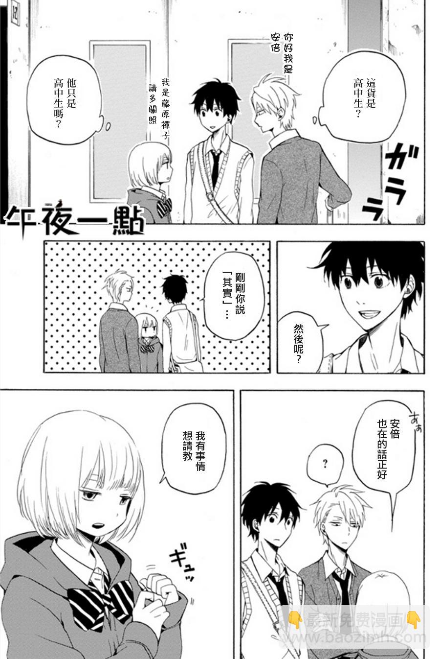 第14话18