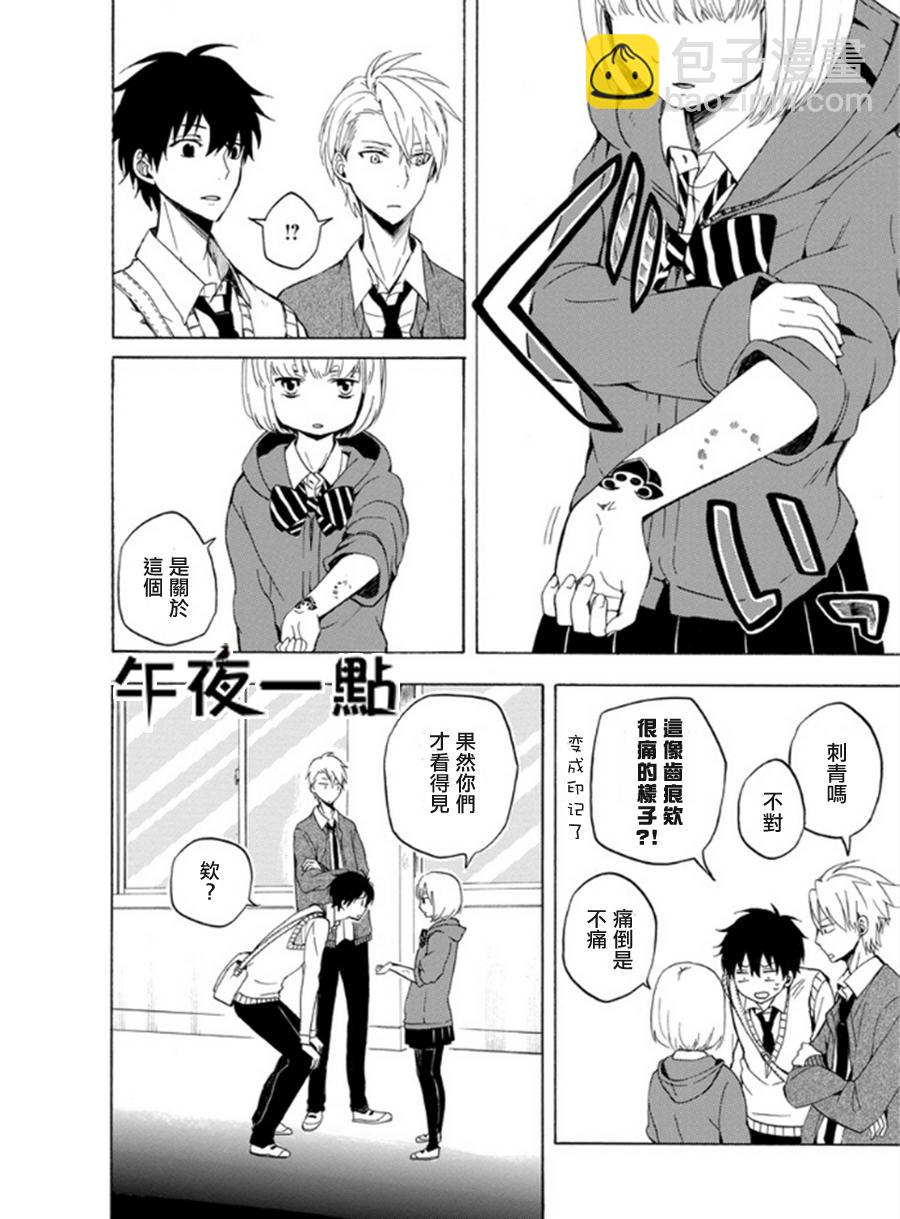 第14话19