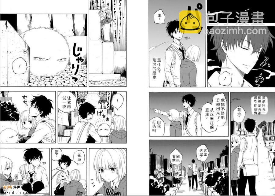 第15话12