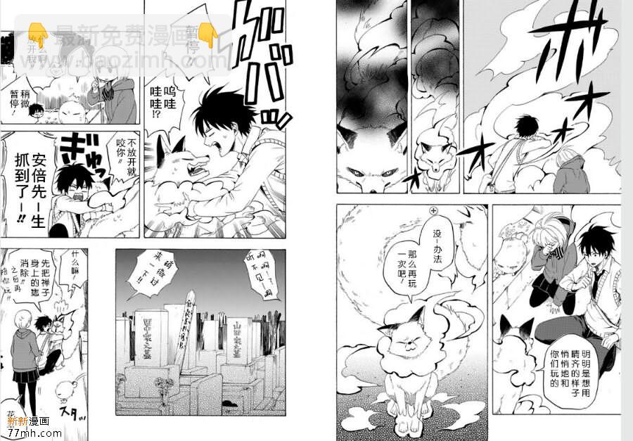 第15话16