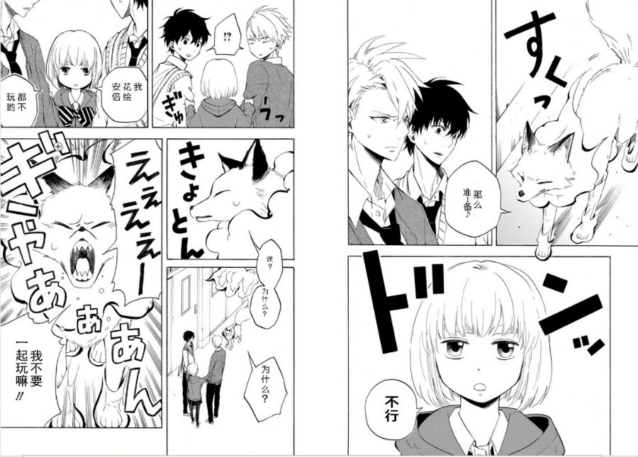 第15话2