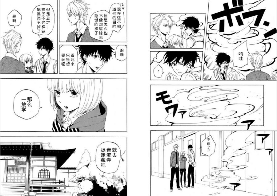第15话5