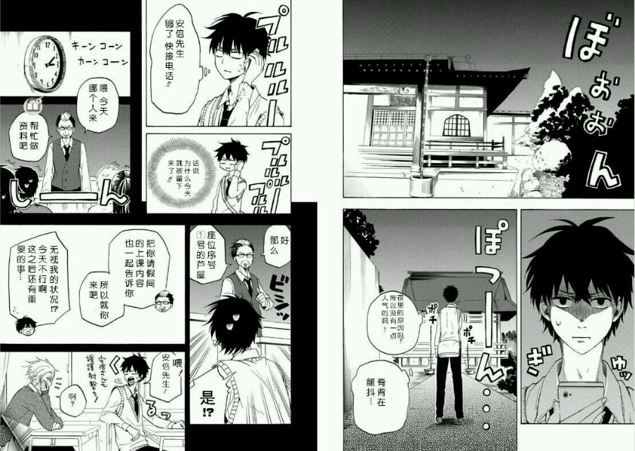 第15话6