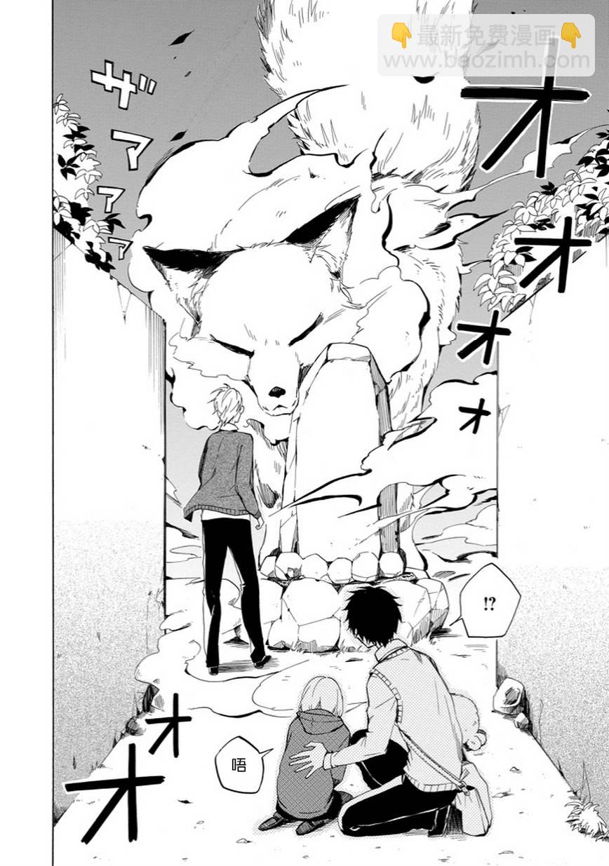 第16话17