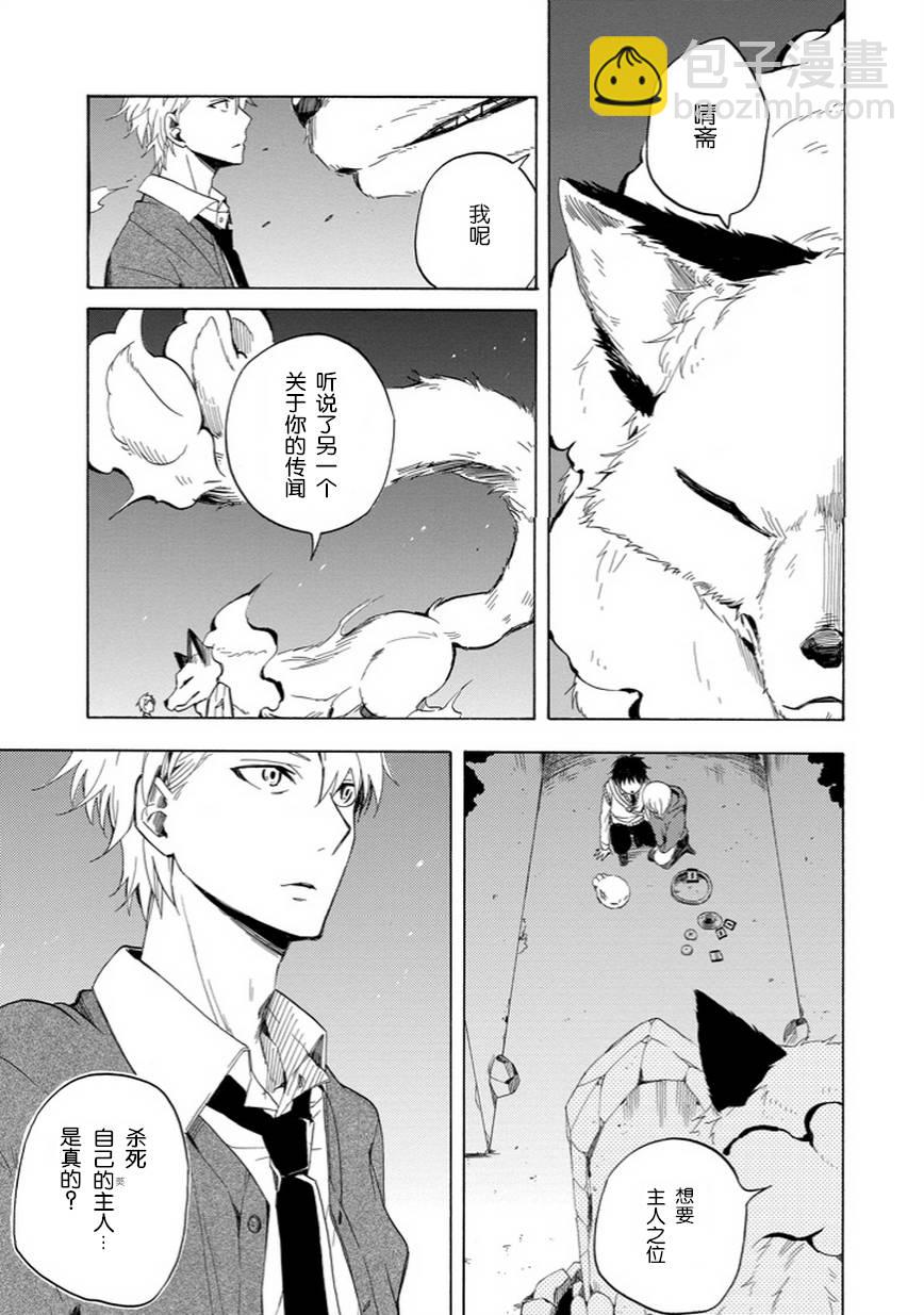 第16话20