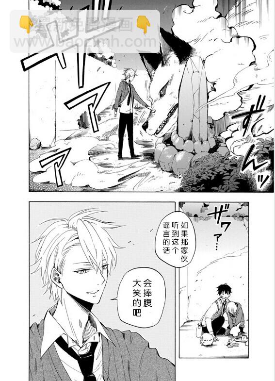 第16话25