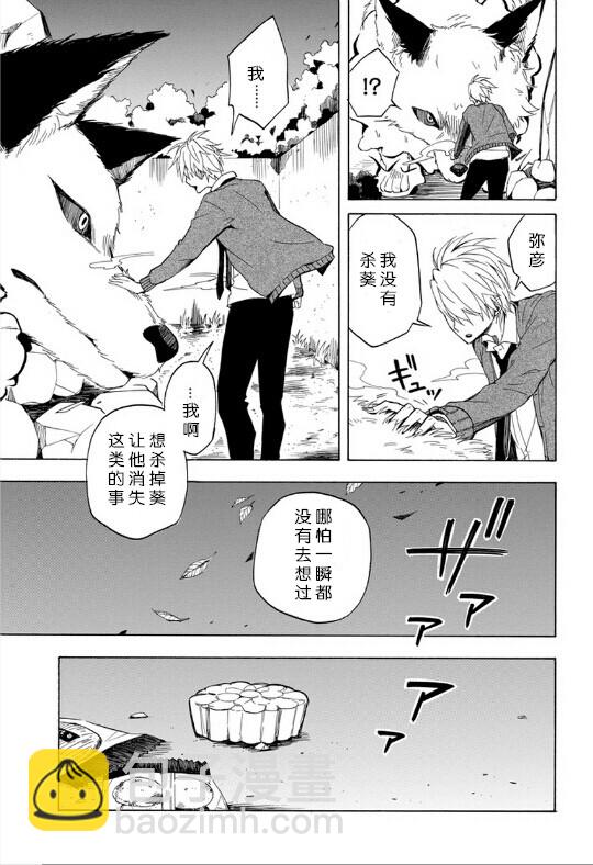 第16话26