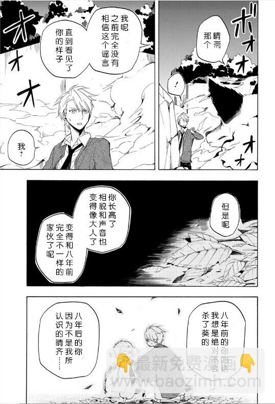 第16话28