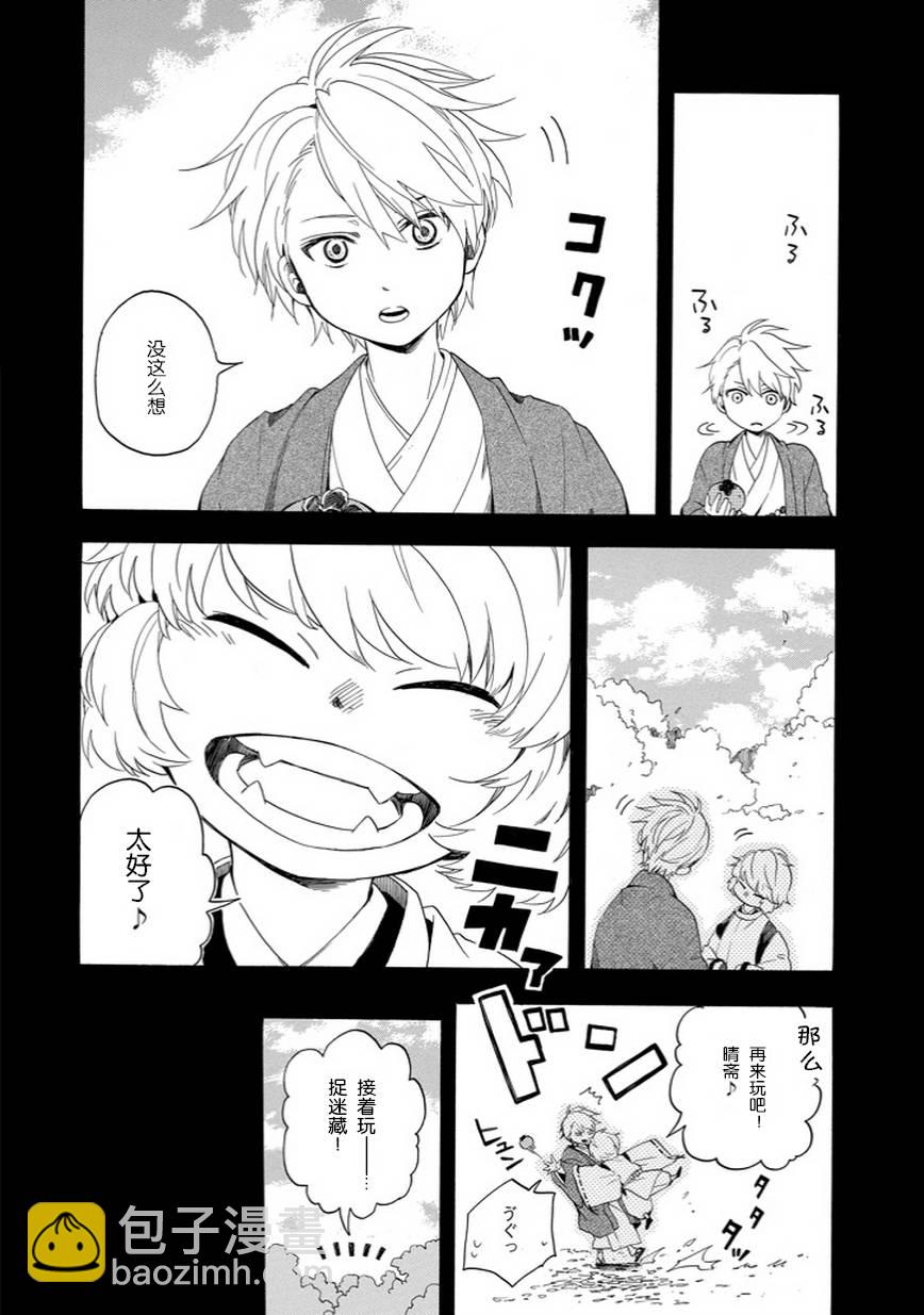 第16话3