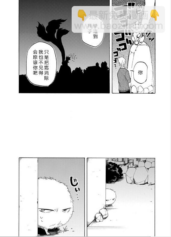 第16话33