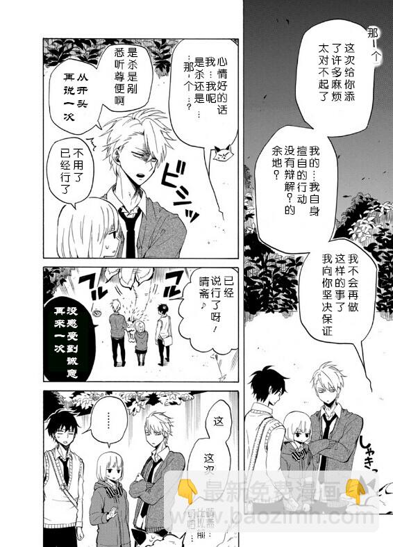 第16话35