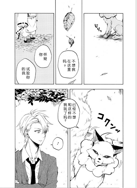 第16话39