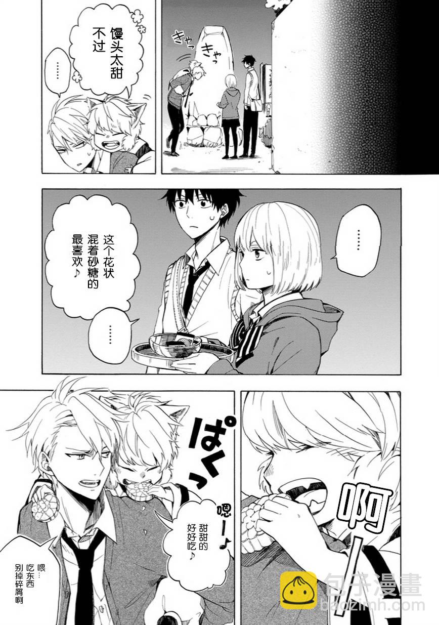 第16话4