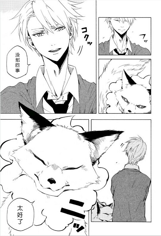 第16话40