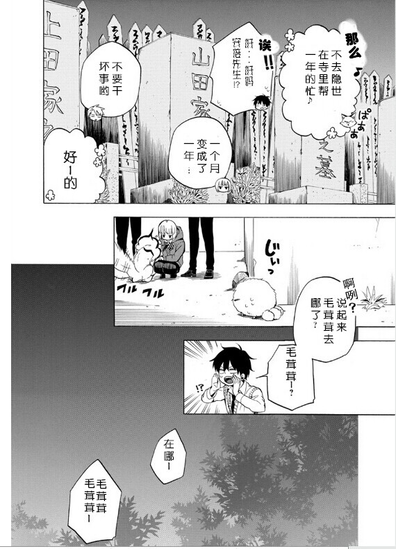 第16话41