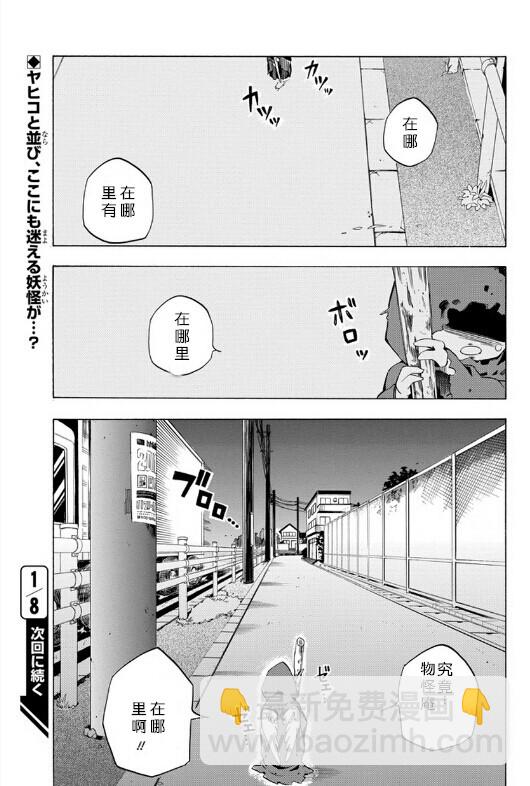 第16话42
