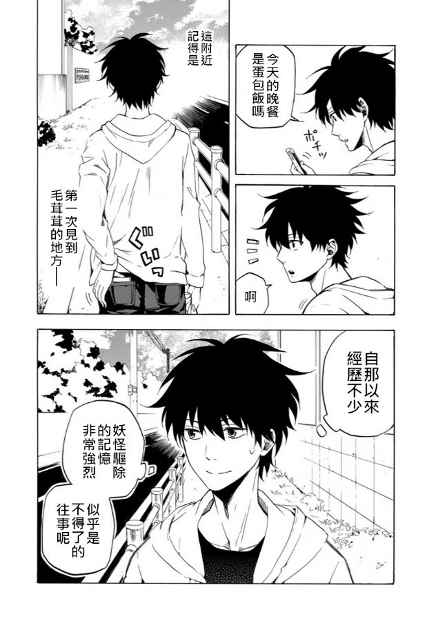 第17话1