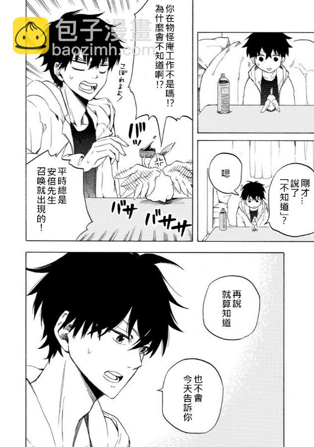 第17话15