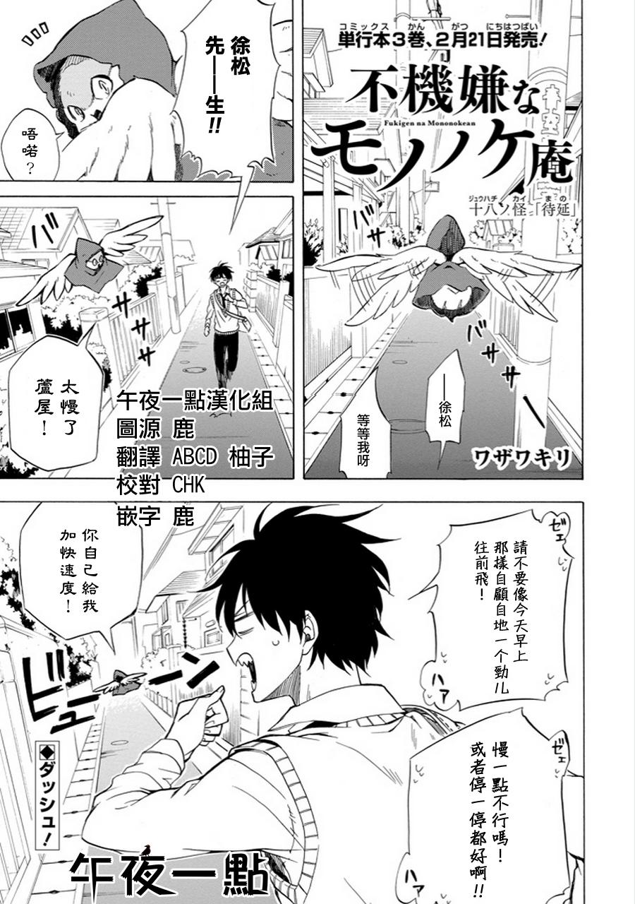 第18话0