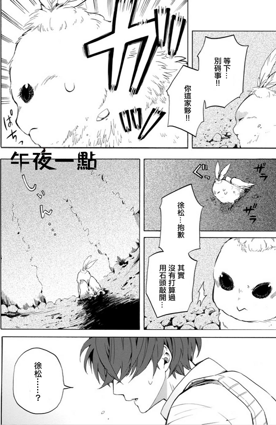 第18话15