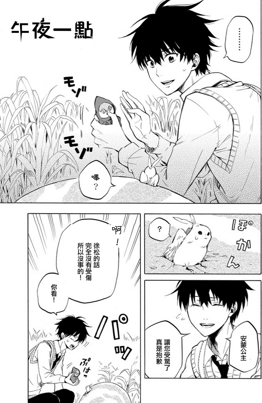 第18话18