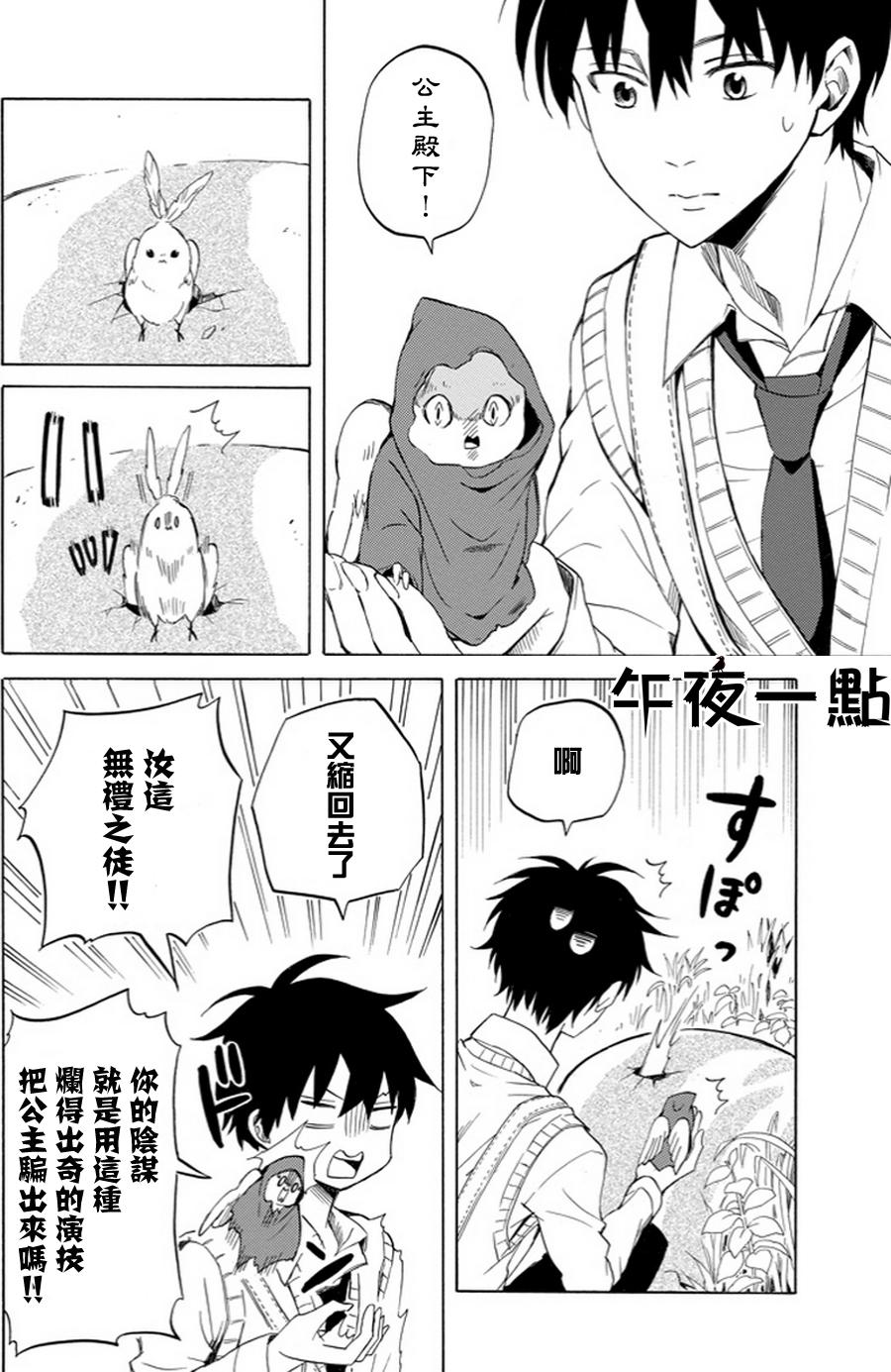 第18话19