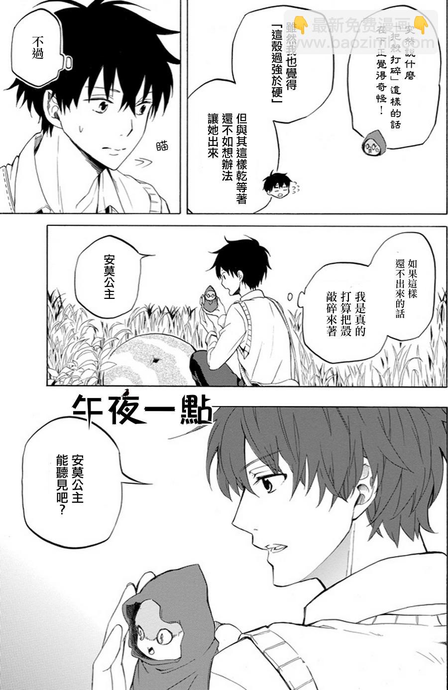 第18话20