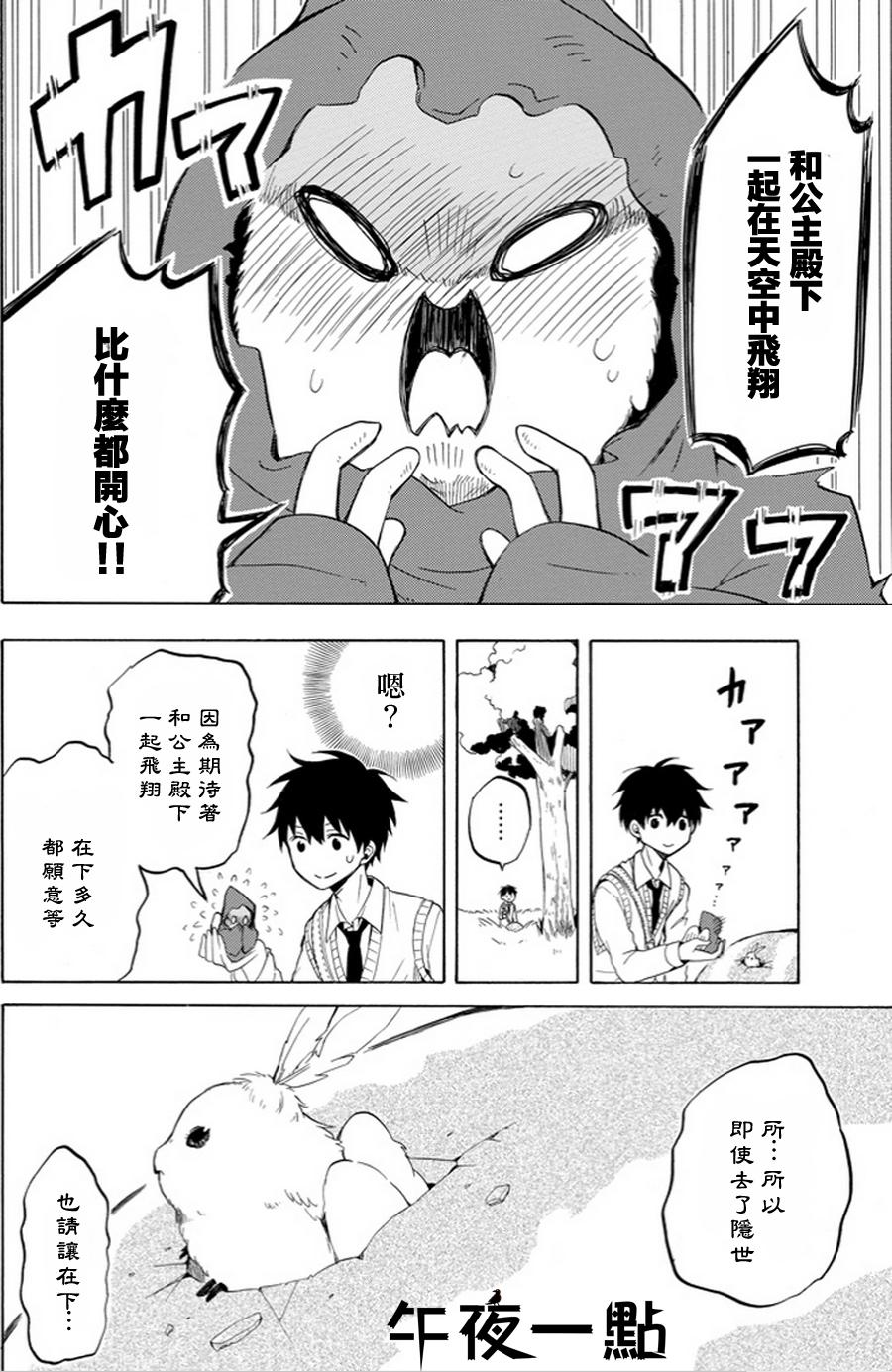 第18话25