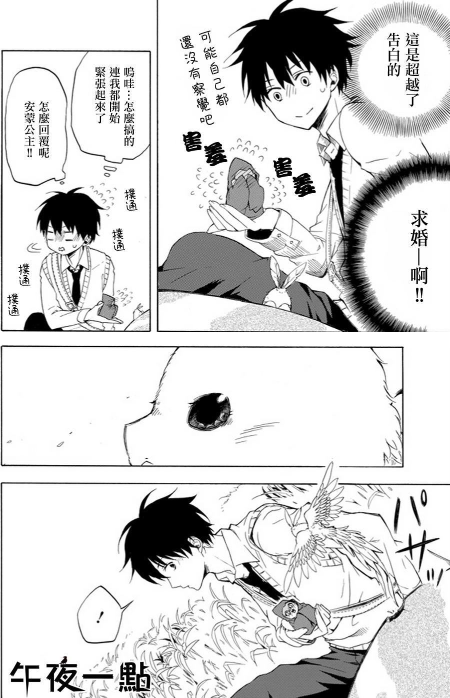 第18话27