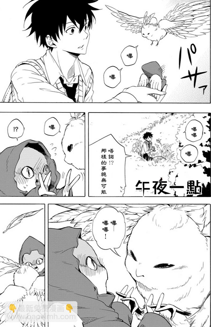 第18话28