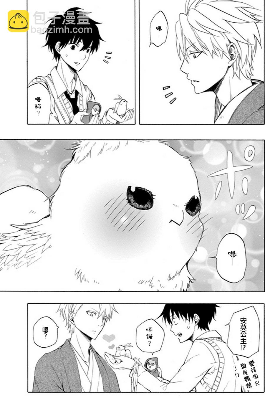 第18话32