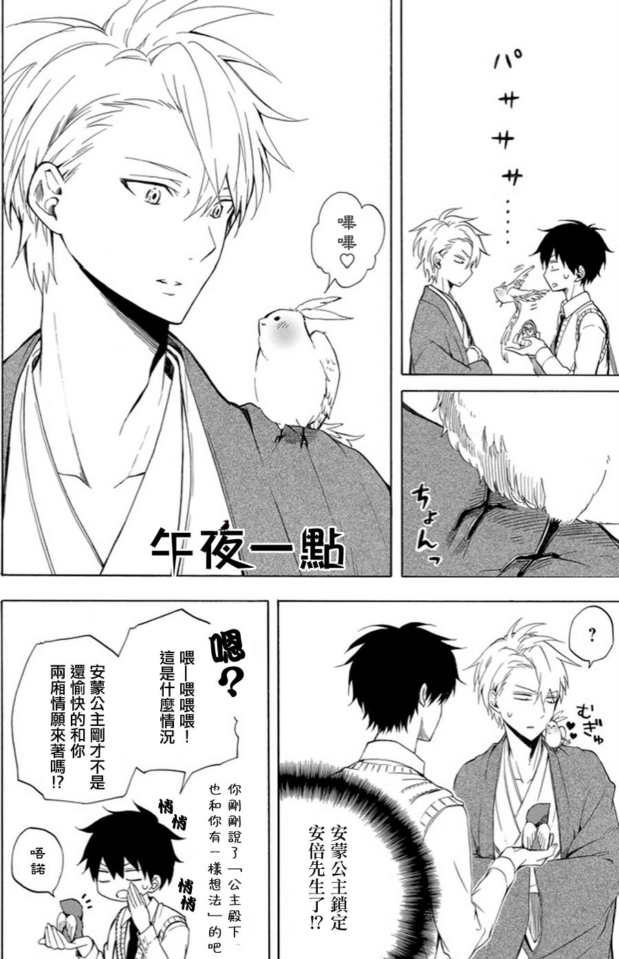第18话33