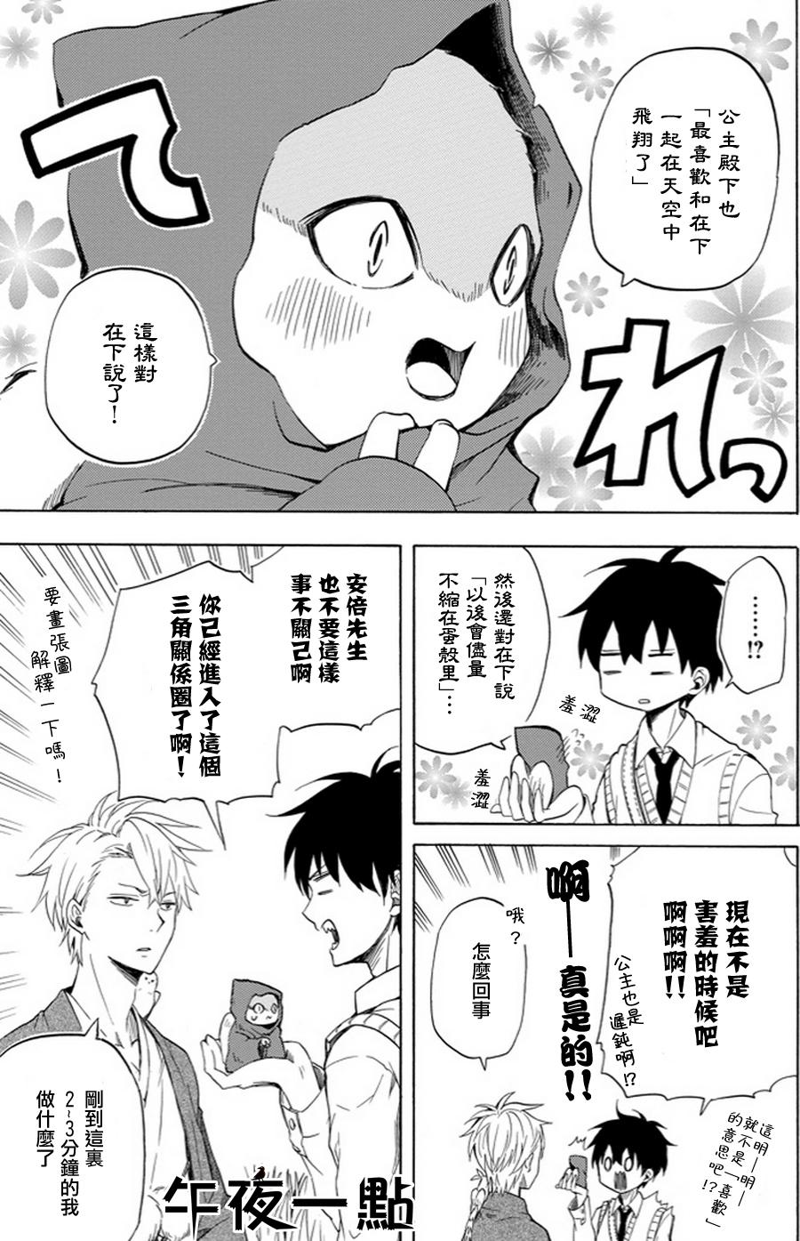 第18话34
