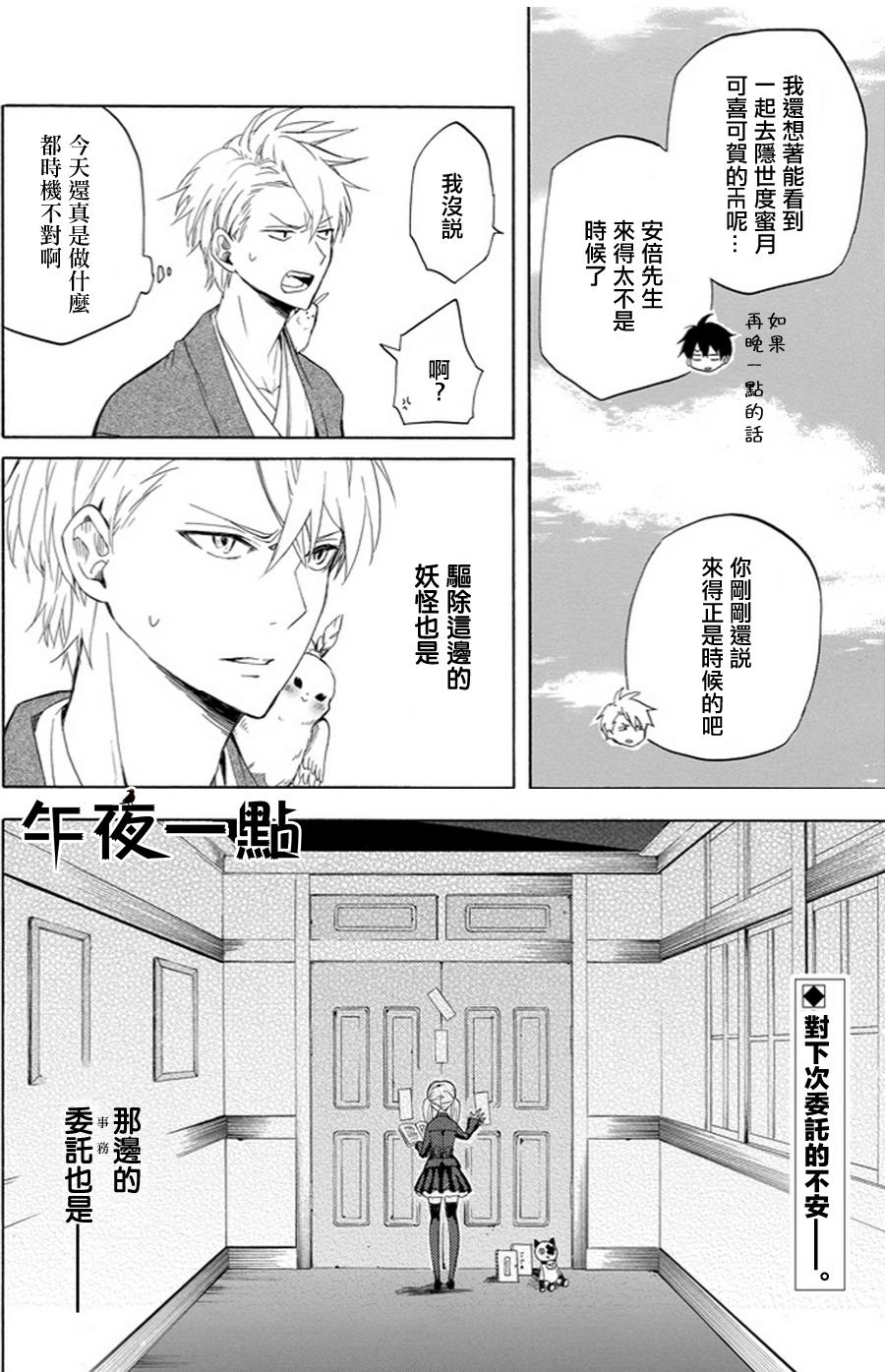 第18话35