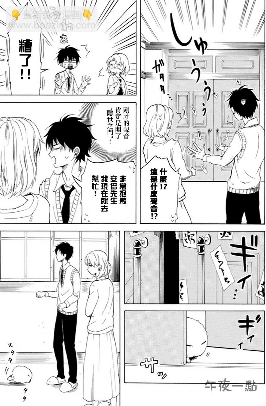 第19话18