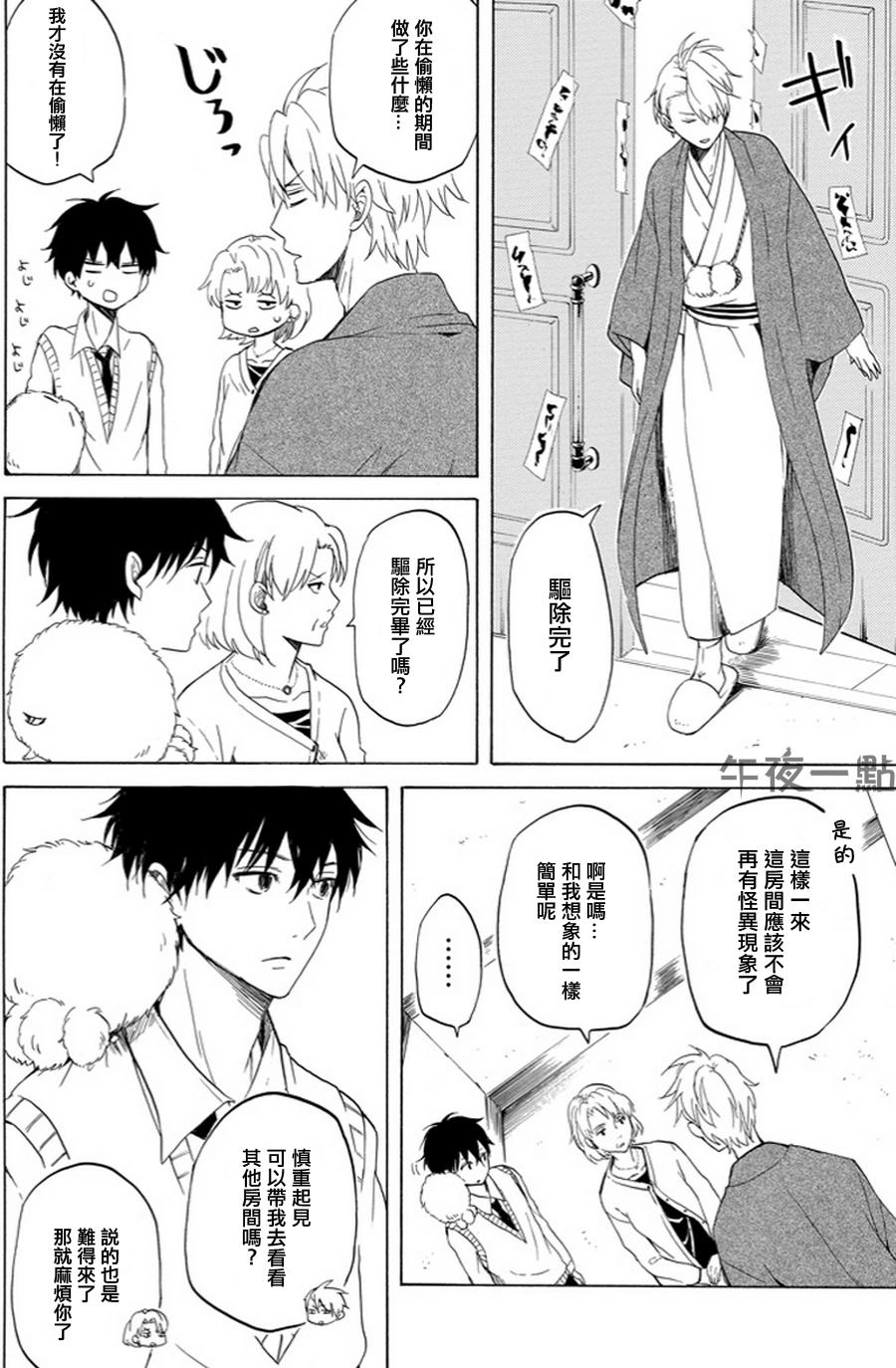 第19话19