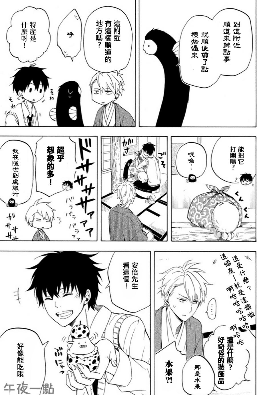 第19话36