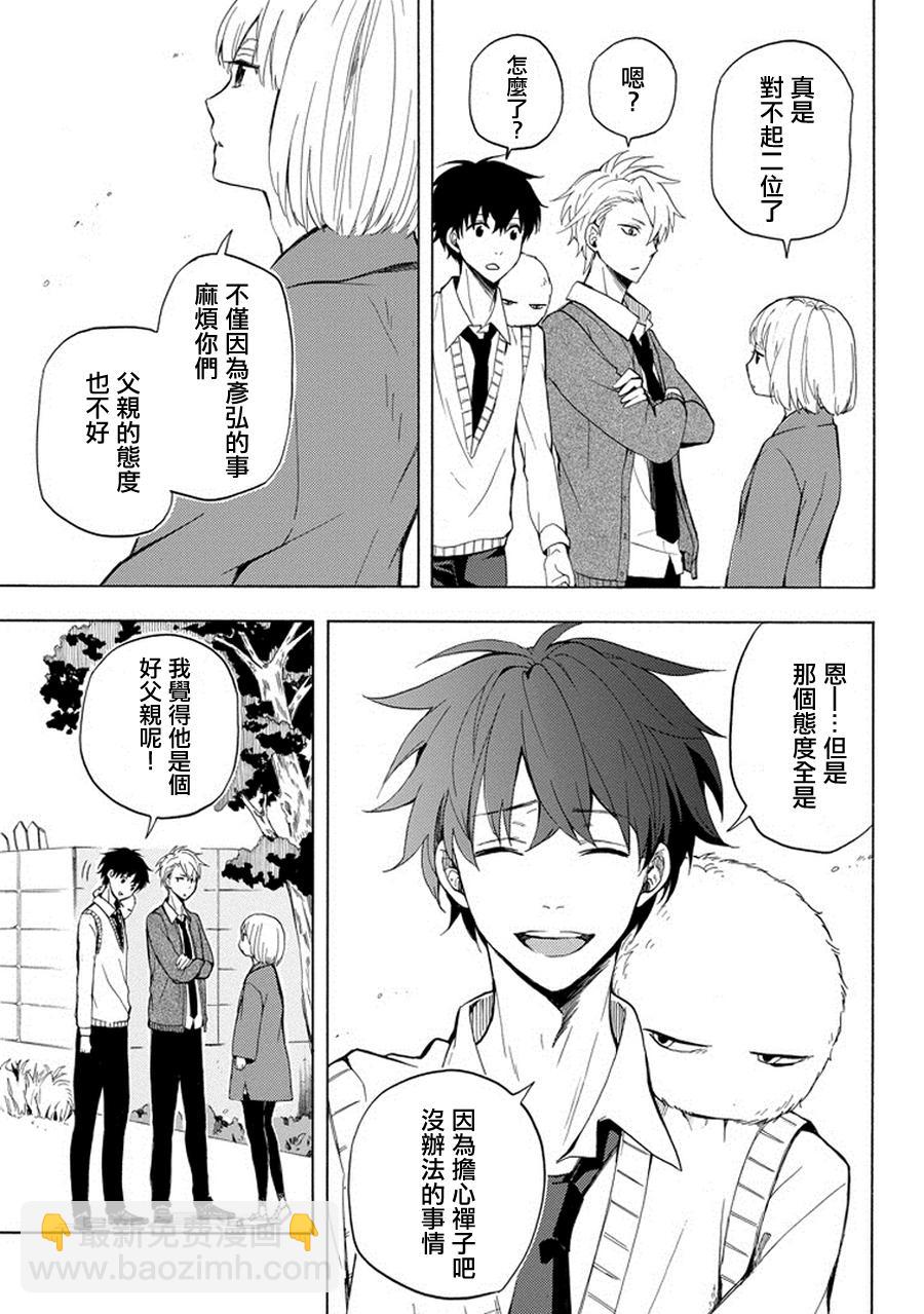 第20话21