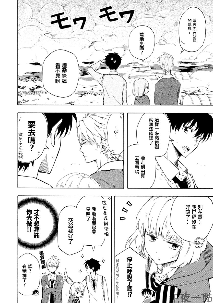 第21话1