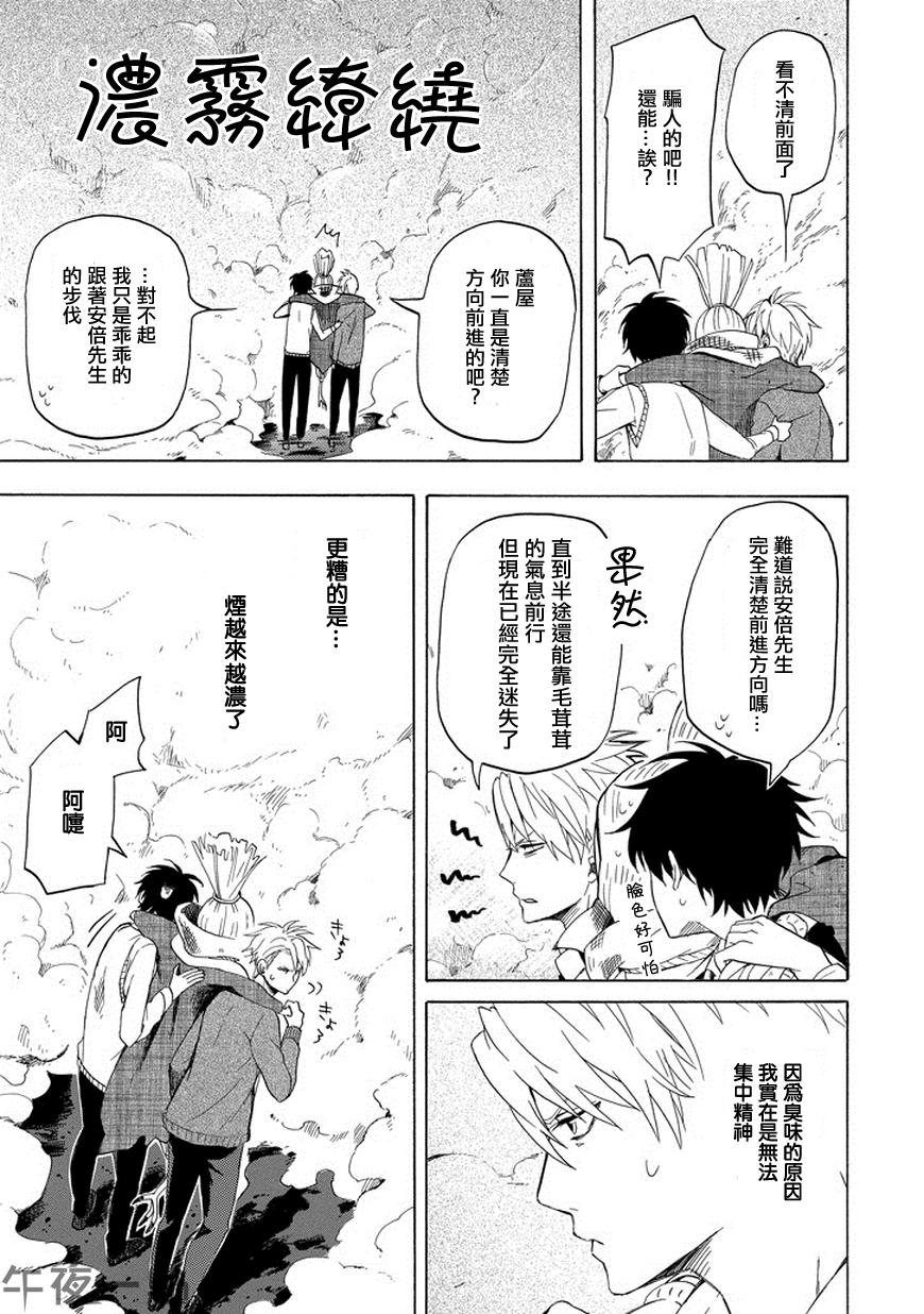 第21话18