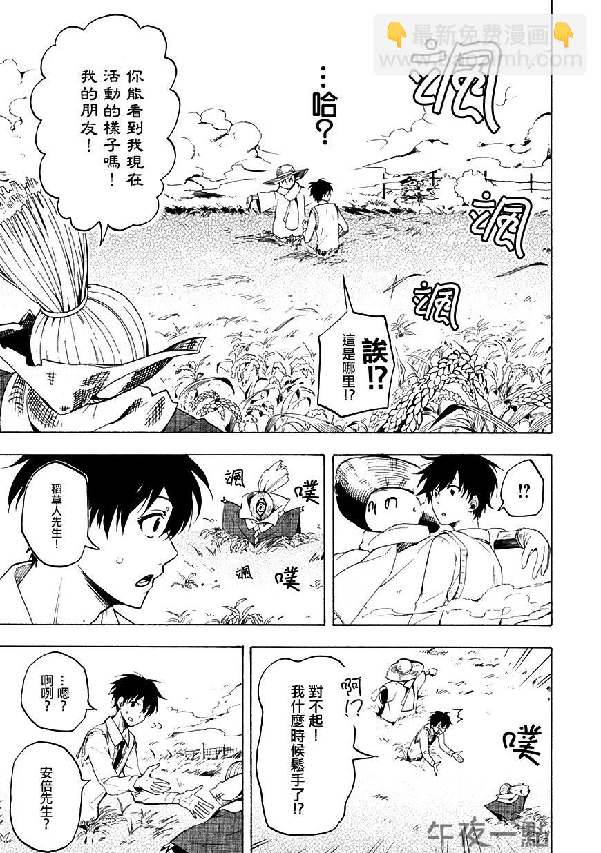 第21话22